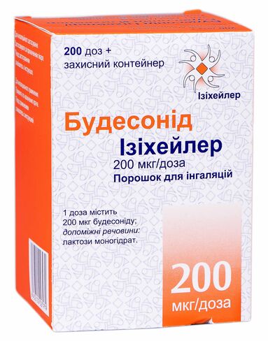БУДЕСОНІД ІЗІХЕЙЛЕР порошок для інгаляцій, 200 мкг/доза по 200 доз в інгаляторі з захисним ковпачком у ламінованому пакеті, №1